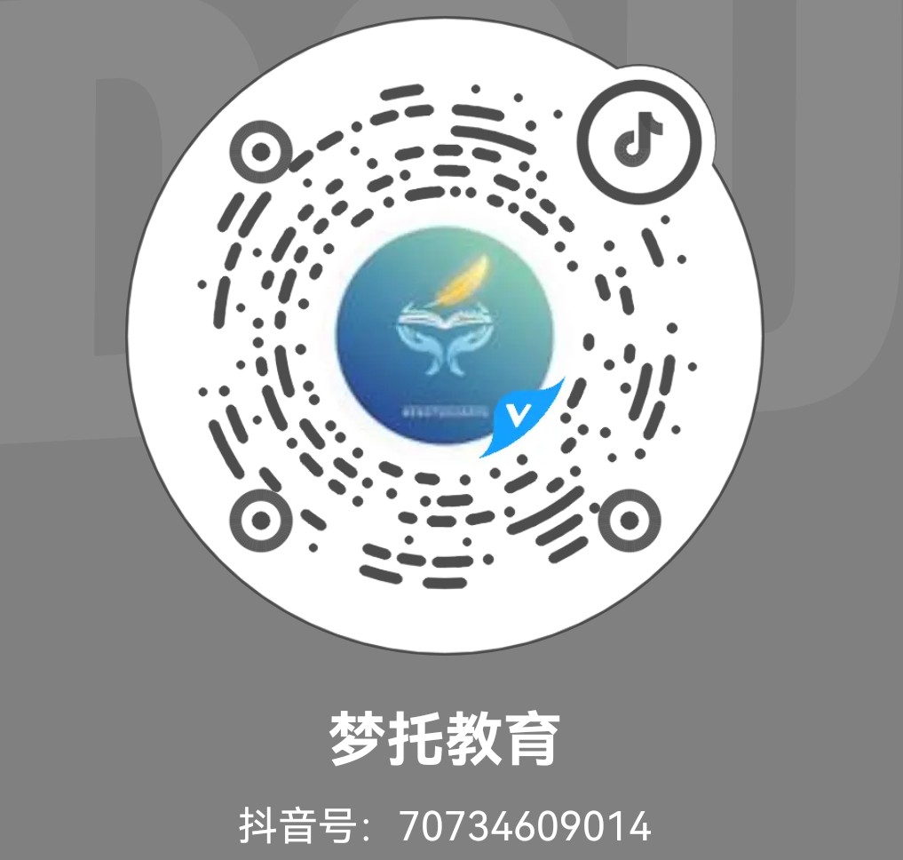 抖音号二维码